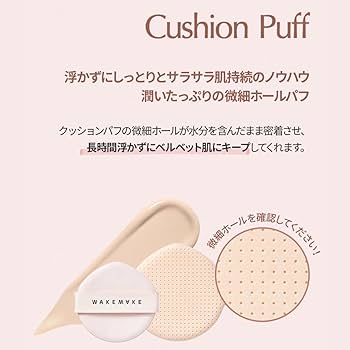 alwayth×wake クッション　キーホルダー　2点セット alwayth×wake クッション キーホルダー 2点セット - メルカリ